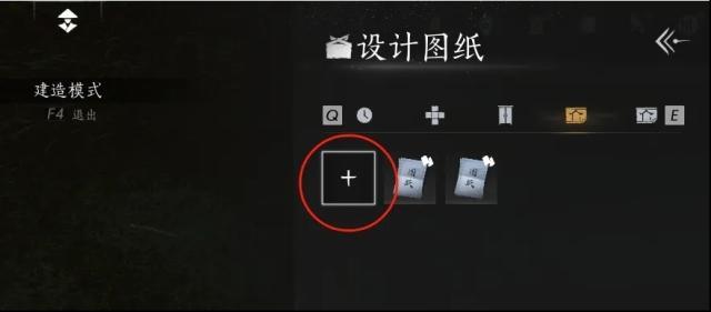 燕云十六声蛇窟