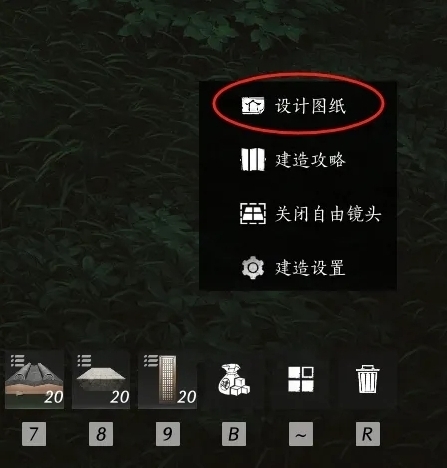燕云十六声传送点