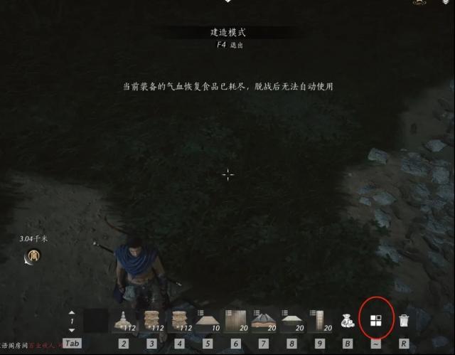 燕云十六声怎么建造临时传送点