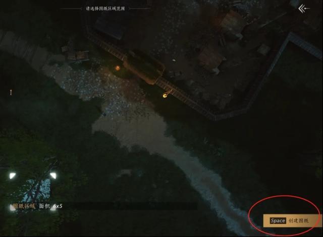 燕云十六声设计图纸