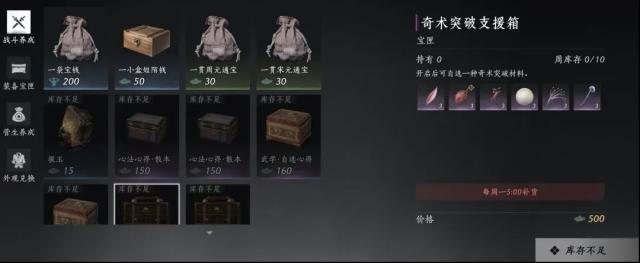 燕云十六声染粉