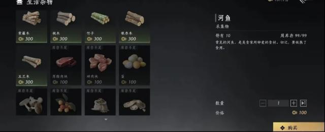 燕云十六声好友