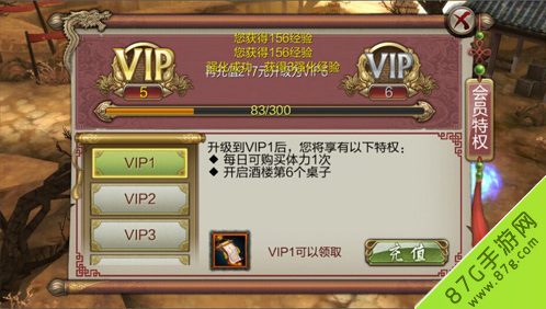 天龙八部3D也就