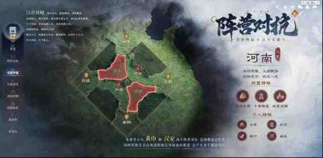 三国谋定天下问鼎赛季汉祚黄天玩法攻略大全
