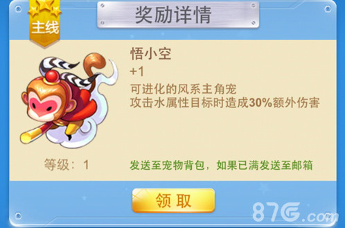 全民飞机大战金币