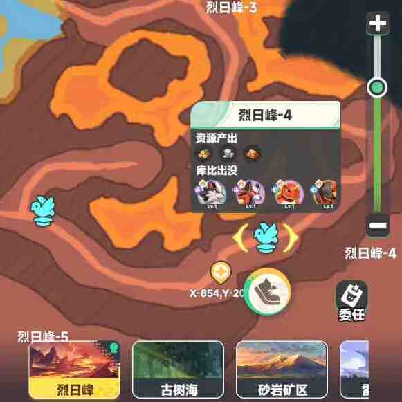 曙光重临小游戏库比