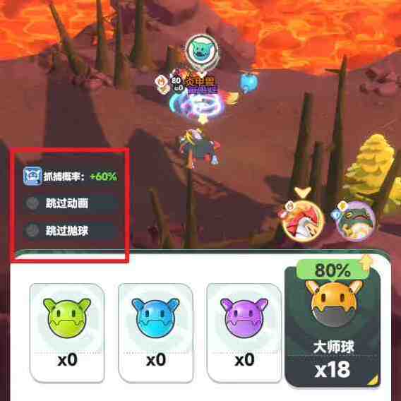 曙光重临库比捕捉技巧分享