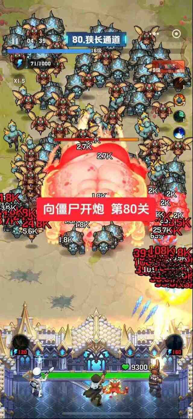 向僵尸开炮推图1-200关流程攻略