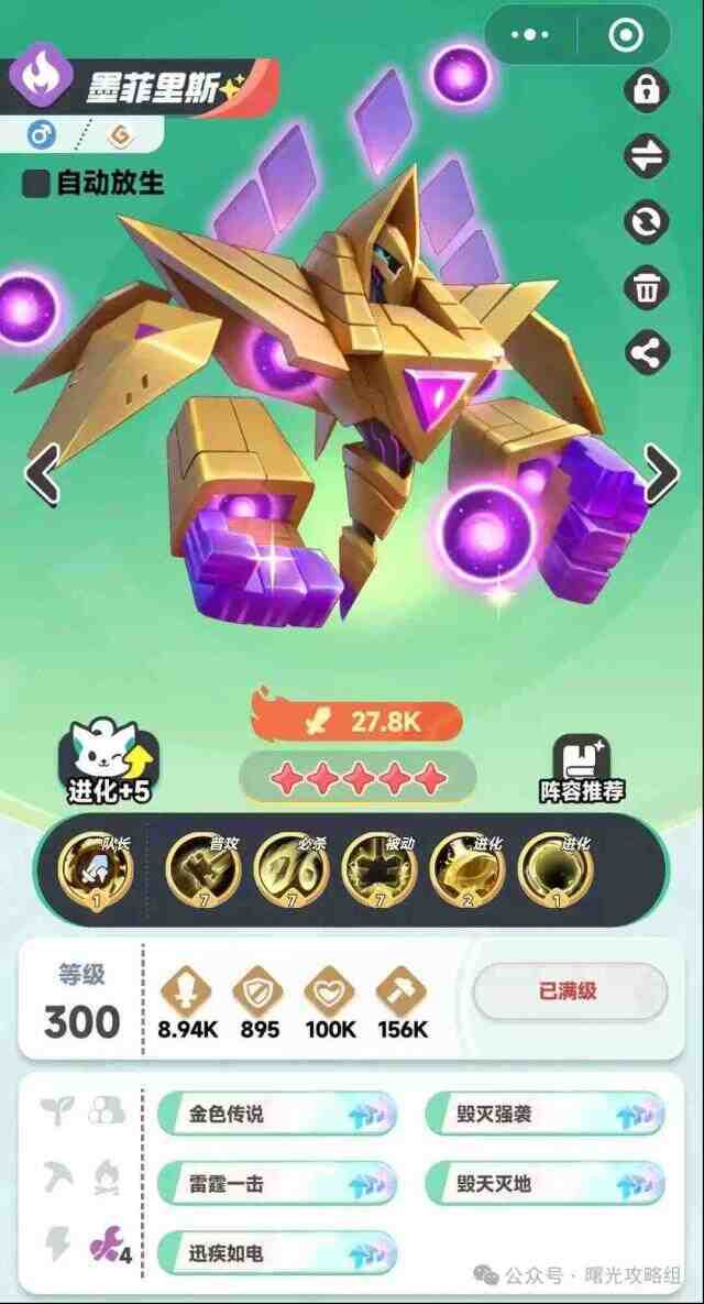 曙光重临小游戏玄武