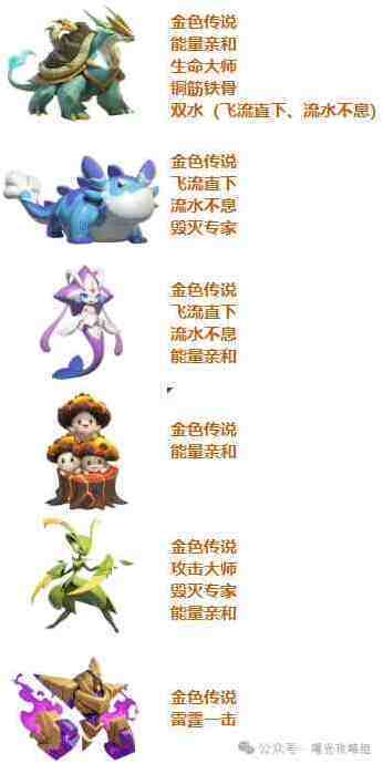 曙光重临小游戏螳螂