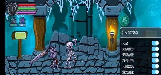 守望者编年史内置修改器版下载 守望者编年史无敌版下载