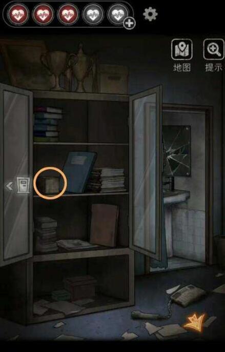 十三号病院治疗室