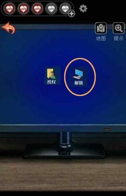 十三号病院病院