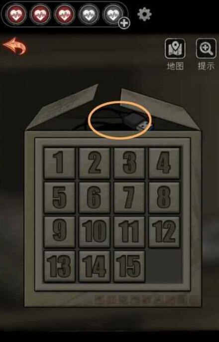 十三号病院找到