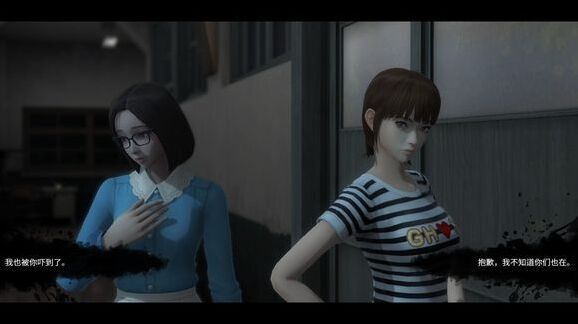 恐怖学校白色情人节圣雅