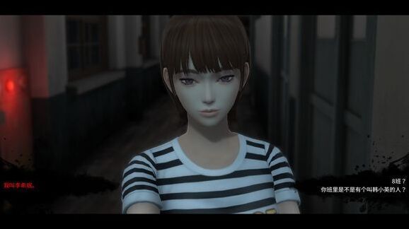 恐怖学校白色情人节主楼