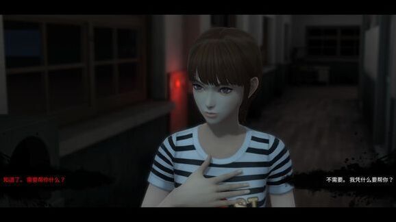 恐怖学校白色情人节智贤