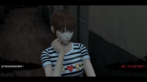 恐怖学校白色情人节帮你