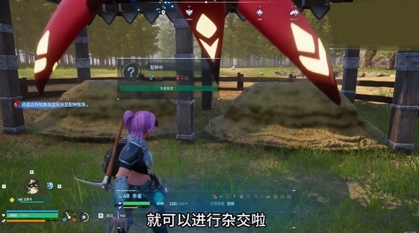 幻兽帕鲁阿努比斯