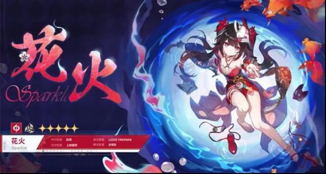 崩坏星穹铁道星穹