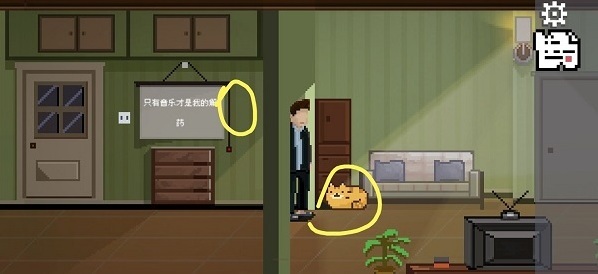 如果可以回家早一点妻子