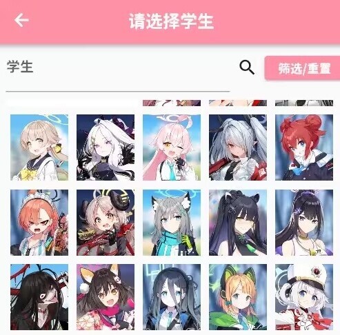 momotalk桃信怎么和学生聊天 momotalk软件详细图文教程