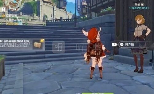 原神四风佑我成就怎么做 惊喜大礼任务攻略