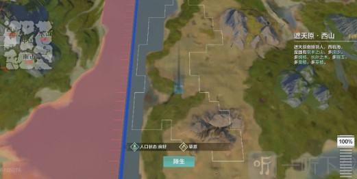 妄想山海在西山怎么快速升级 西山资源刷新位置一览