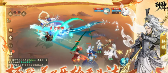 封神幻想世界幻想世界