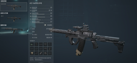 三角洲行动贴脸