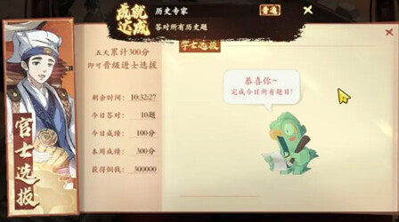 封神幻想世界的是