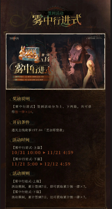 重返未来1999版本