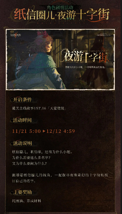 重返未来1999雾中