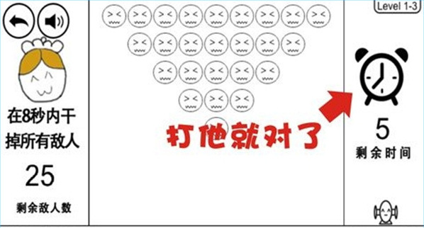 奇怪的大冒险时钟