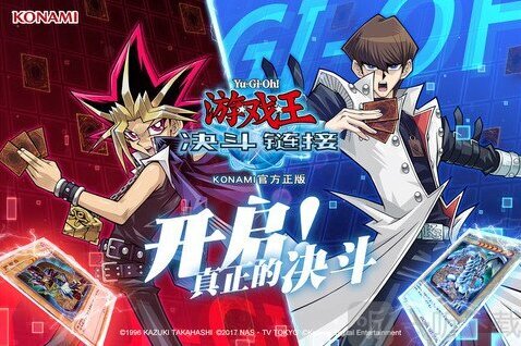 游戏王决斗卡牌