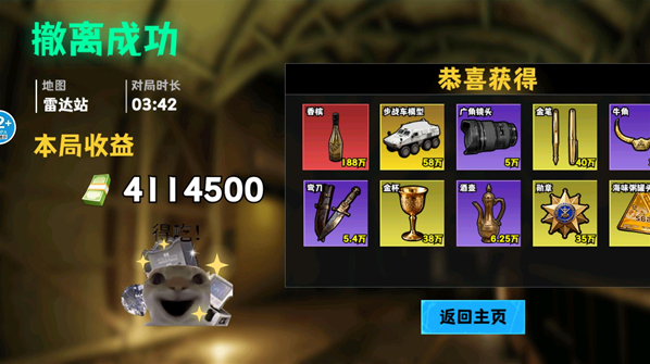 修勾三角洲免广告版下载 修勾三角洲游戏下载