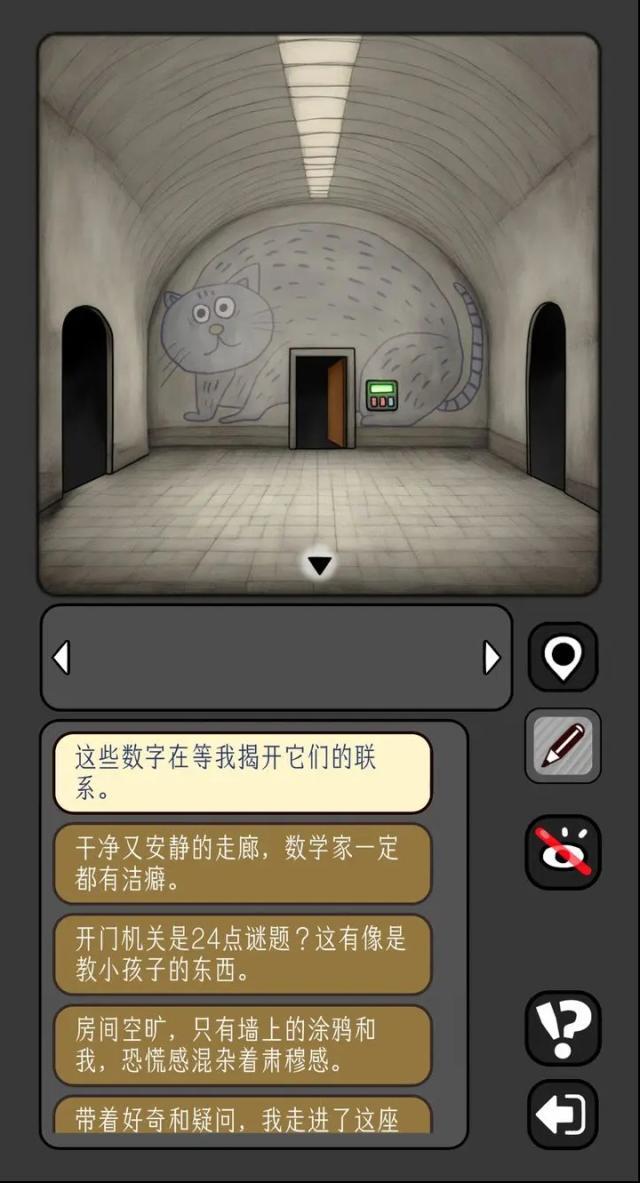 宇宙怪谈机器人