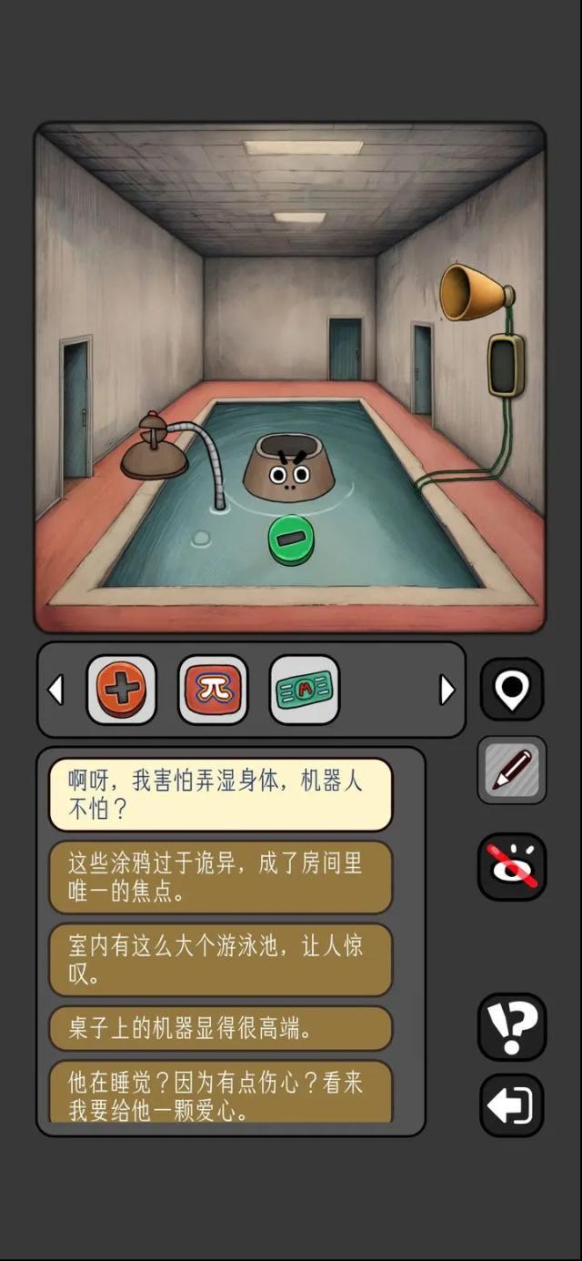 数字迷宫攻略14