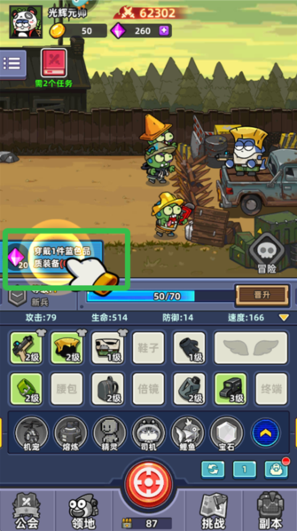 小鱼快跑内置菜单版下载 小鱼快跑无广告无限道具下载