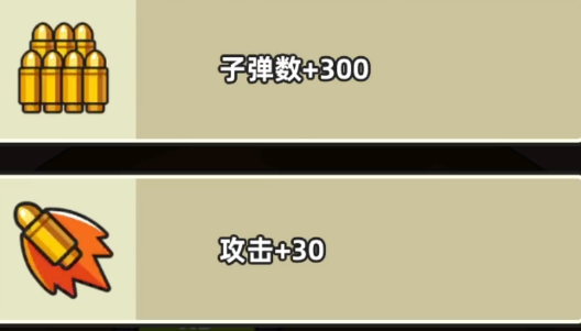 新人攻略讲解截图1