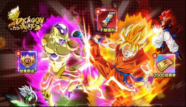 神龙战争内置菜单版下载 神龙战争游戏安卓版下载