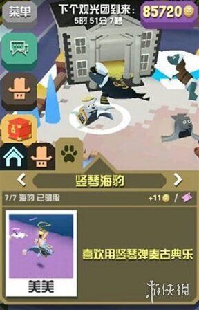 疯狂动物园驯服