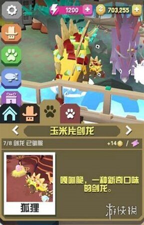 疯狂动物园骑乘