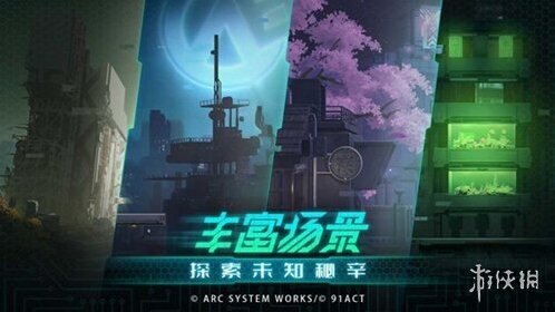 苍翼混沌效应挑战