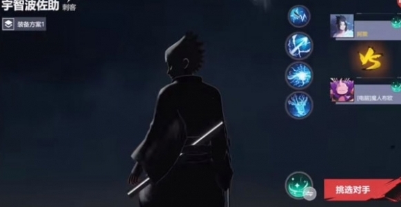 漫画群星大集结竞技