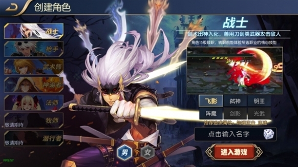 阿拉德之怒属性