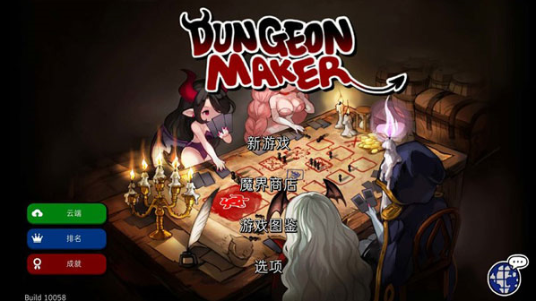 地牢制造者全皮肤解锁版下载 地牢制造者内置菜单版下载